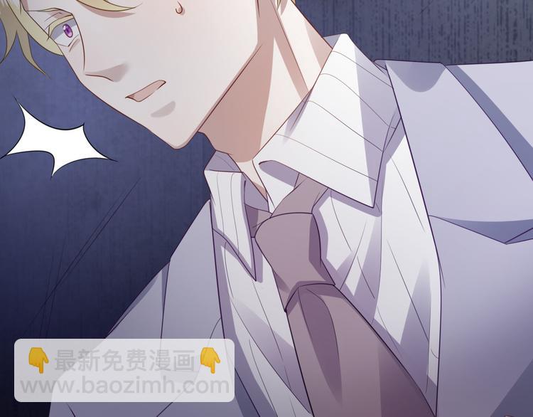 006 他是来抢孩子的？！(1/3)-第7话