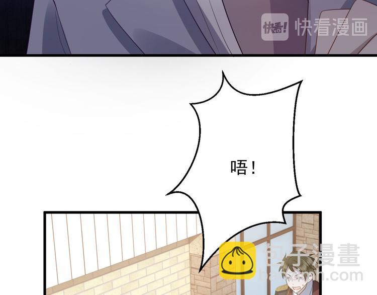 006 他是来抢孩子的？！(1/3)-第7话