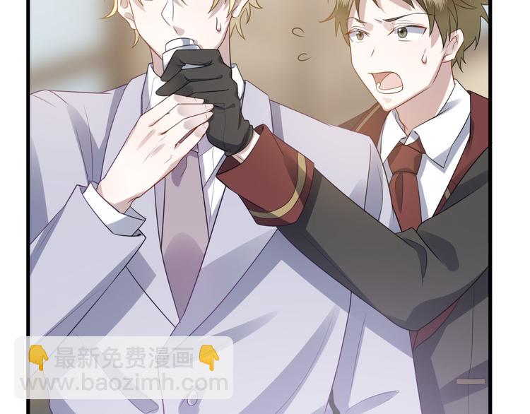 006 他是来抢孩子的？！(1/3)-第7话