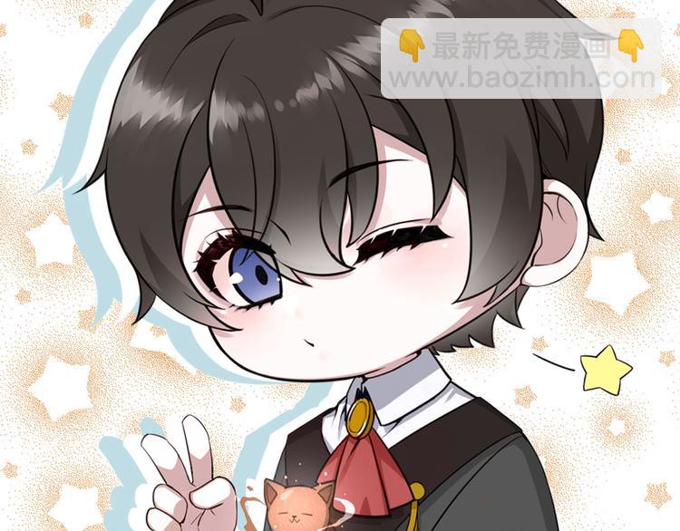 006 他是来抢孩子的？！(1/3)-第7话