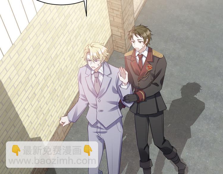 006 他是来抢孩子的？！(1/3)-第7话