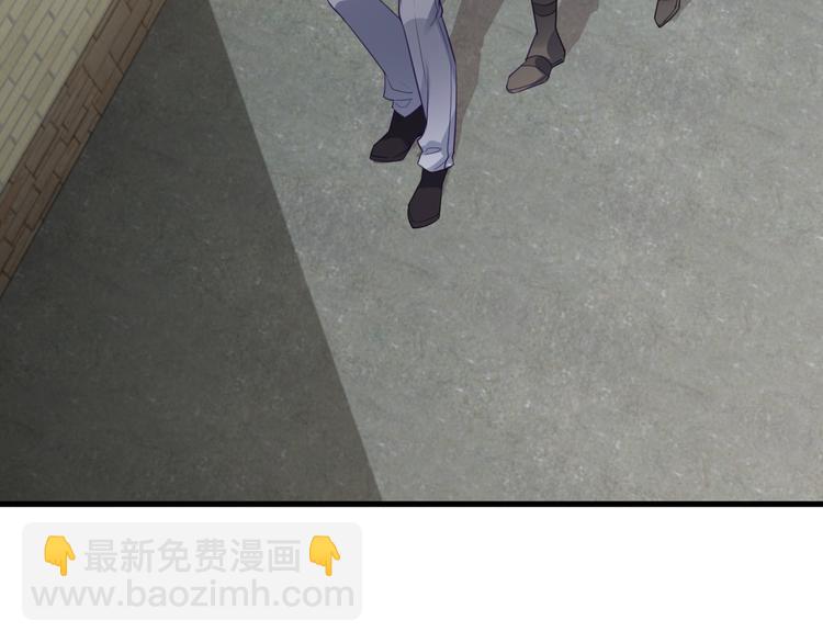 006 他是来抢孩子的？！(1/3)-第7话