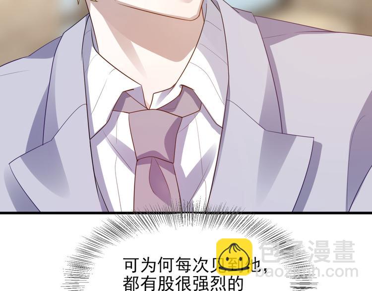 006 他是来抢孩子的？！(1/3)-第7话