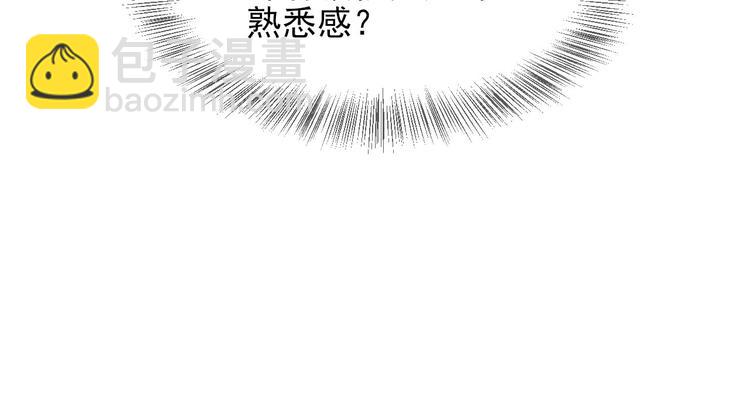 006 他是来抢孩子的？！(1/3)-第7话