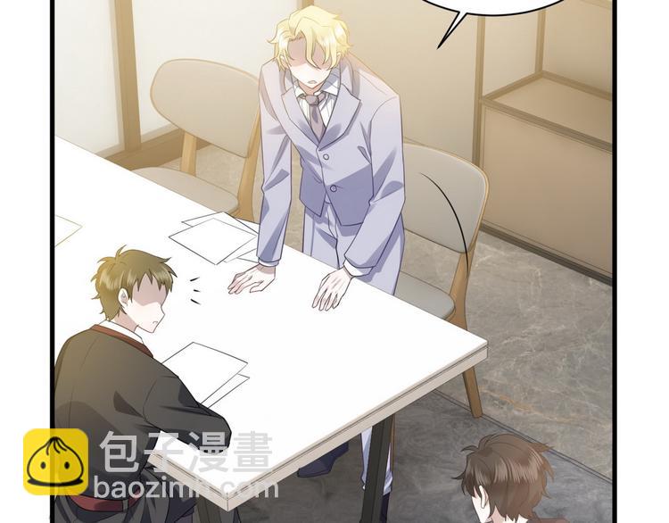 006 他是来抢孩子的？！(1/3)-第7话