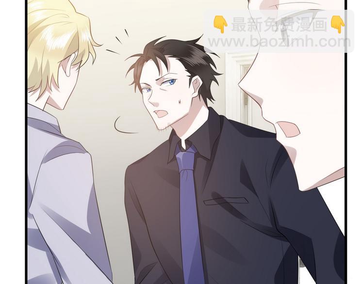 006 他是来抢孩子的？！(1/3)-第7话