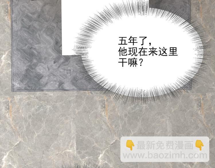 006 他是来抢孩子的？！(1/3)-第7话