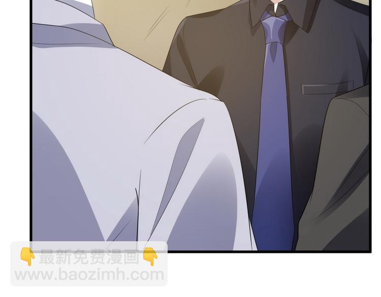 006 他是来抢孩子的？！(1/3)-第7话