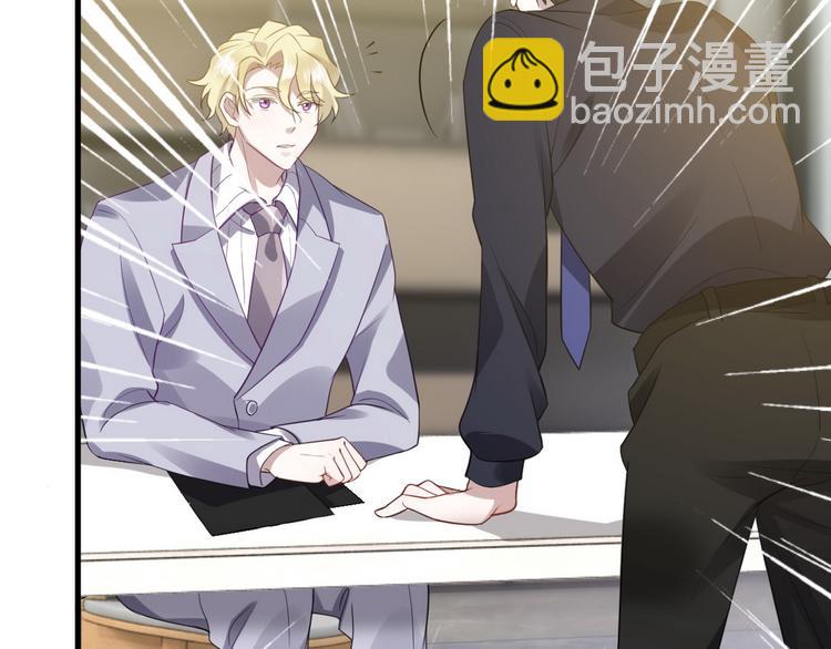 006 他是来抢孩子的？！(1/3)-第7话