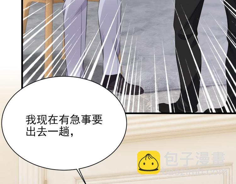 006 他是来抢孩子的？！(1/3)-第7话