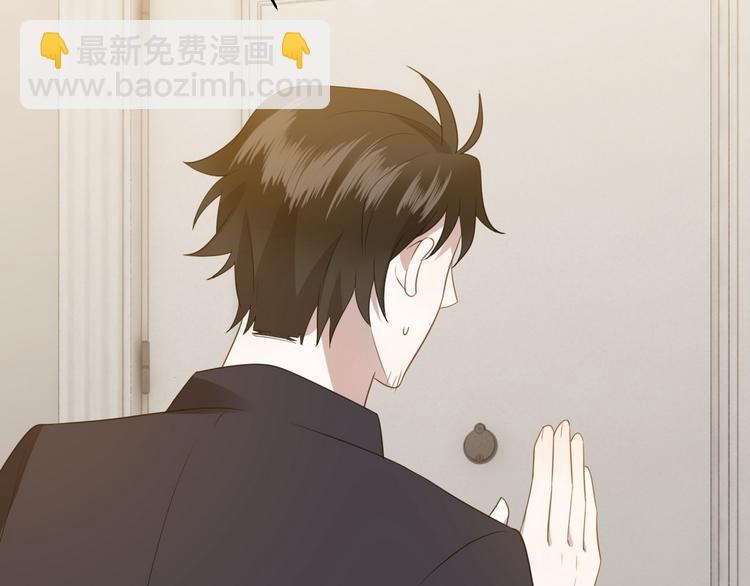 006 他是来抢孩子的？！(1/3)-第7话