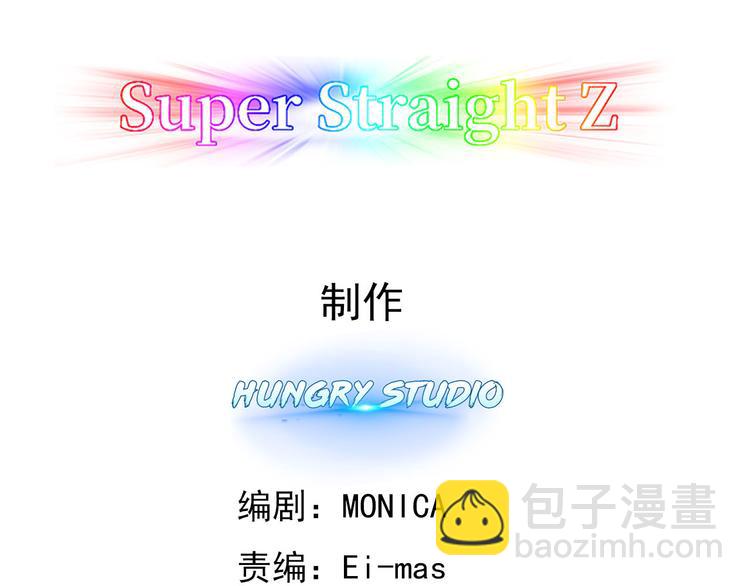 006 他是来抢孩子的？！(1/3)-第7话