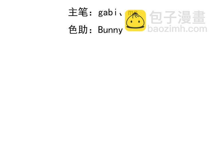 006 他是来抢孩子的？！(1/3)-第7话