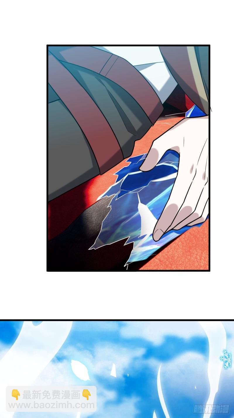 060 兄弟争吵(1/2)-第61话