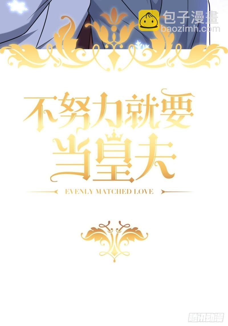 060 兄弟争吵(1/2)-第61话