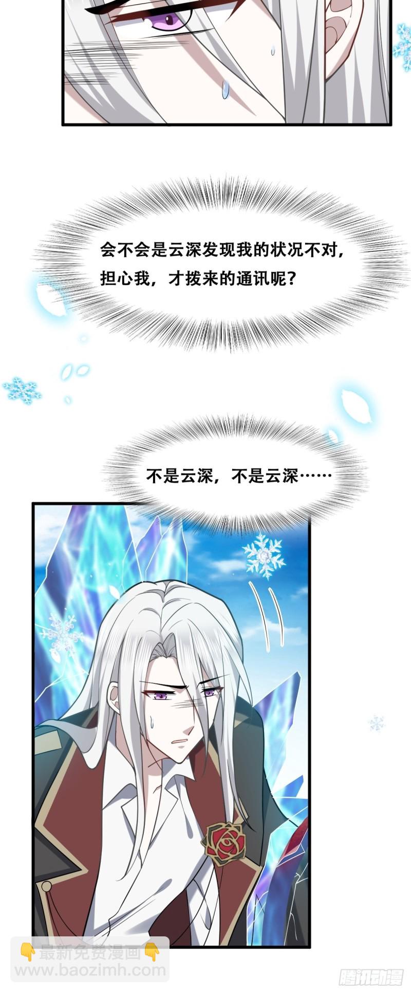 060 兄弟争吵(1/2)-第61话