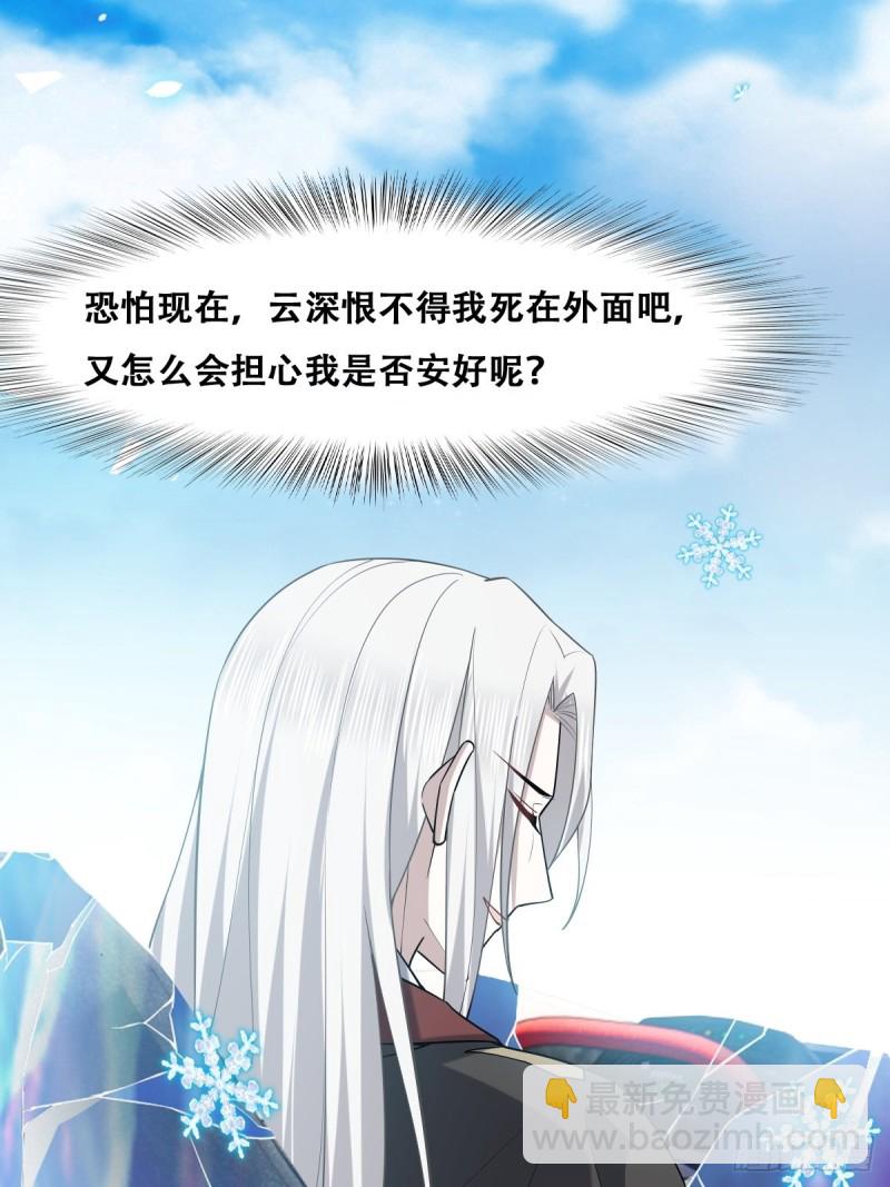 060 兄弟争吵(1/2)-第61话