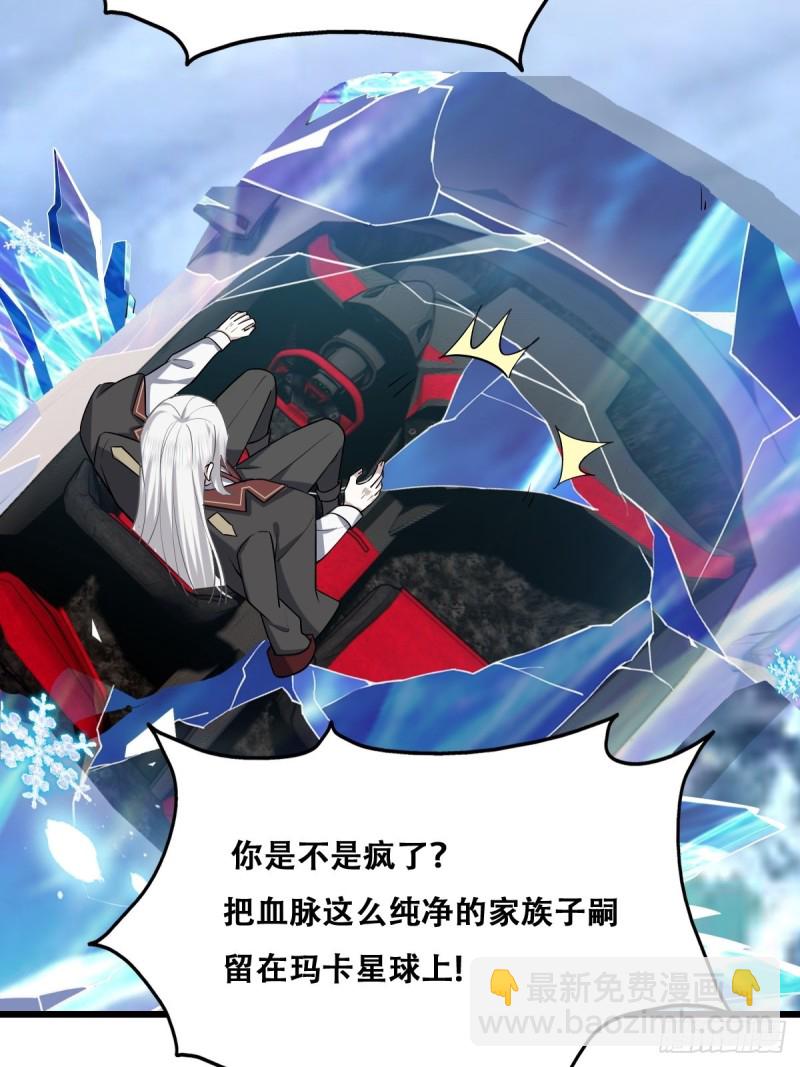 060 兄弟争吵(1/2)-第61话