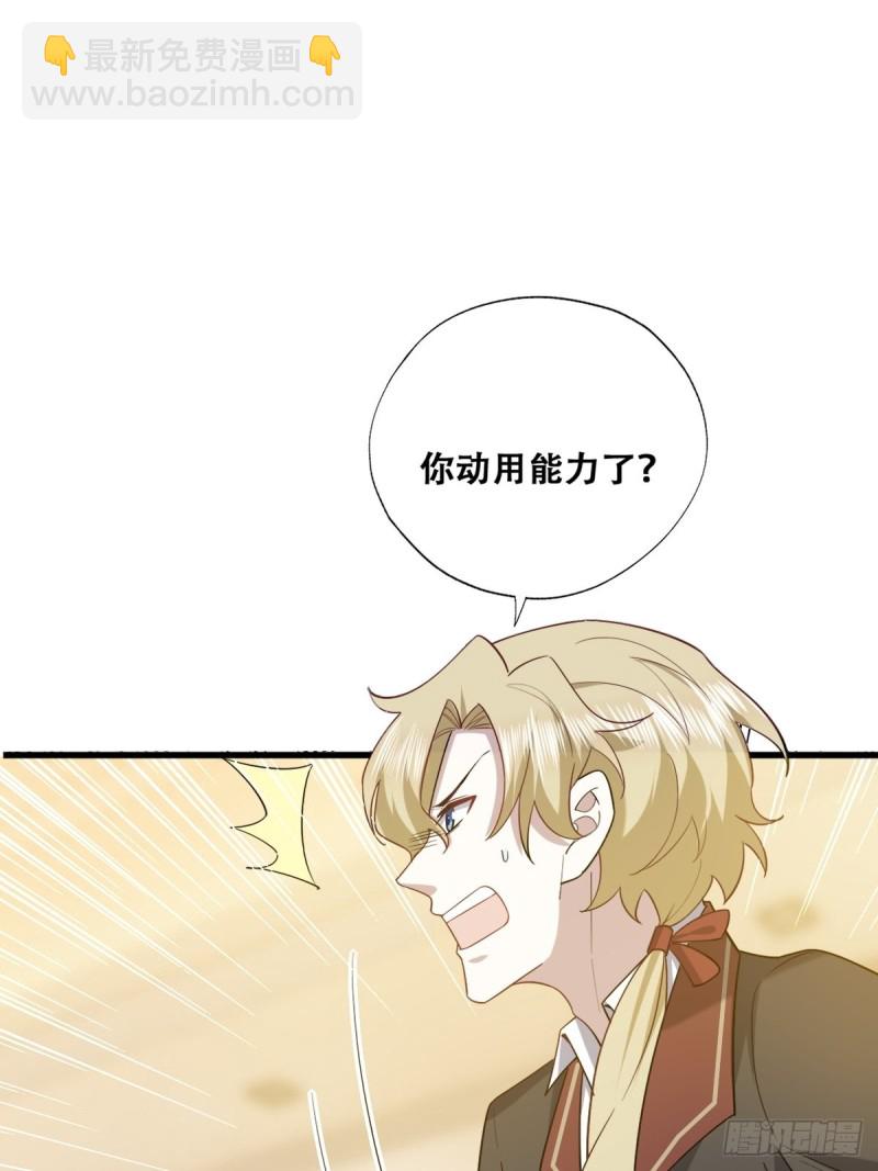 060 兄弟争吵(1/2)-第61话