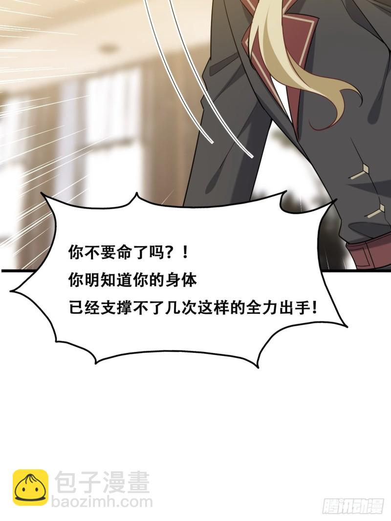 060 兄弟争吵(1/2)-第61话