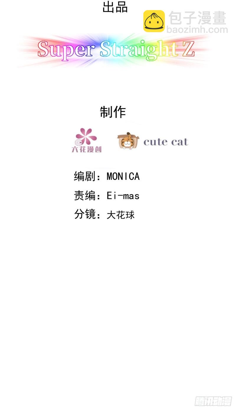 060 兄弟争吵(1/2)-第61话