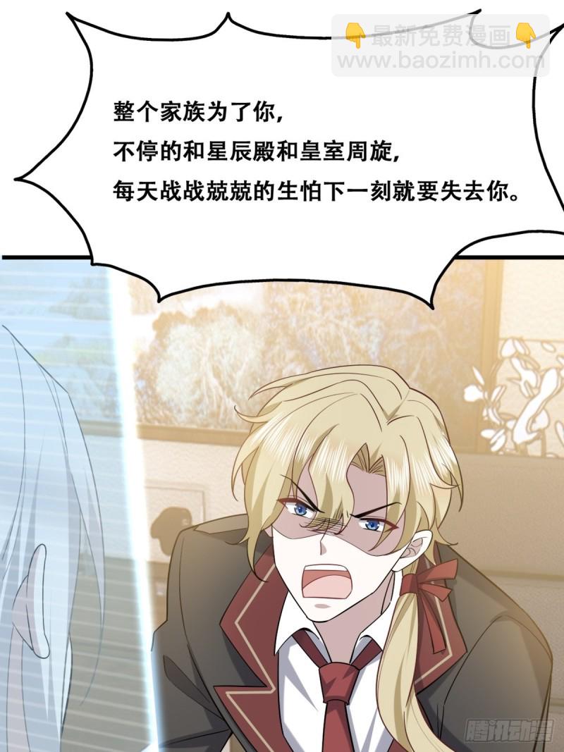 060 兄弟争吵(1/2)-第61话