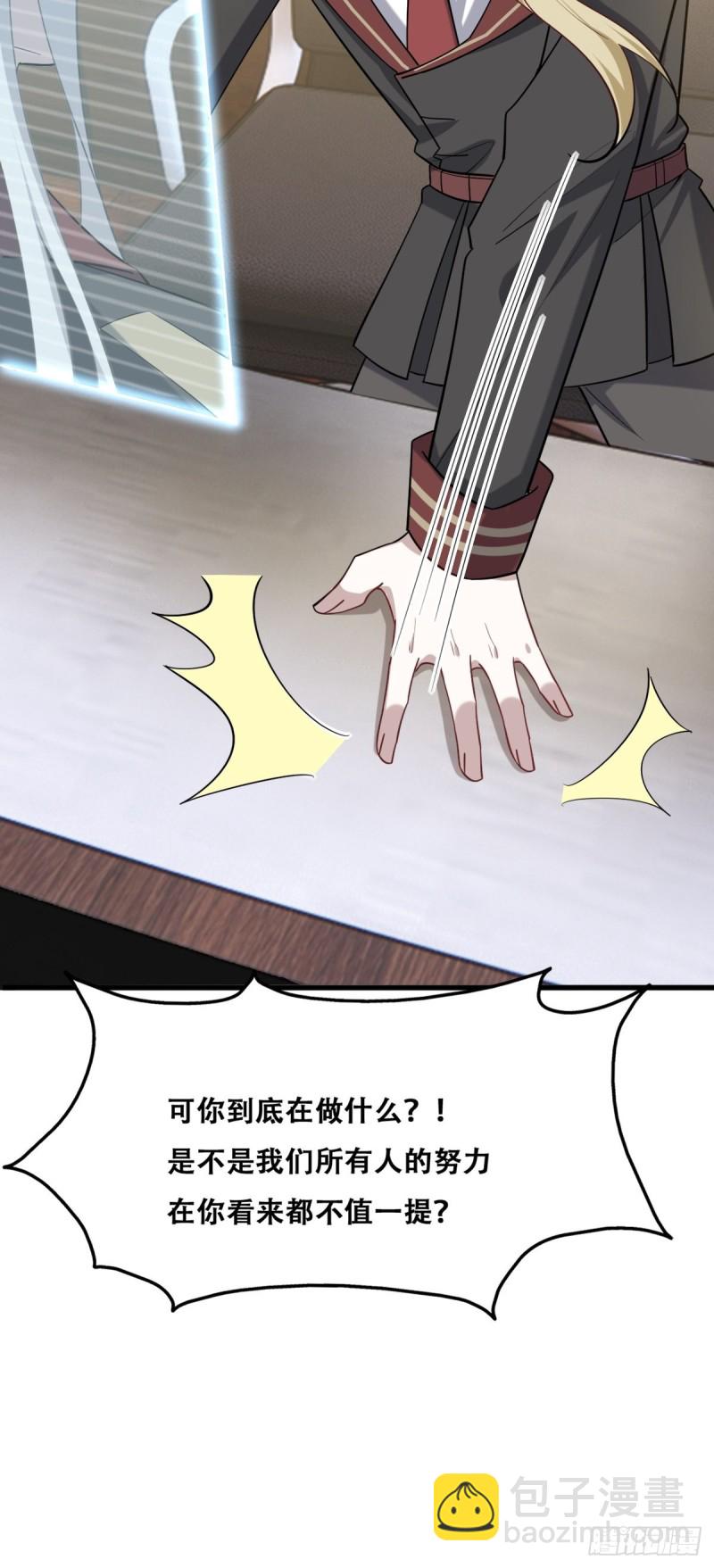 060 兄弟争吵(1/2)-第61话