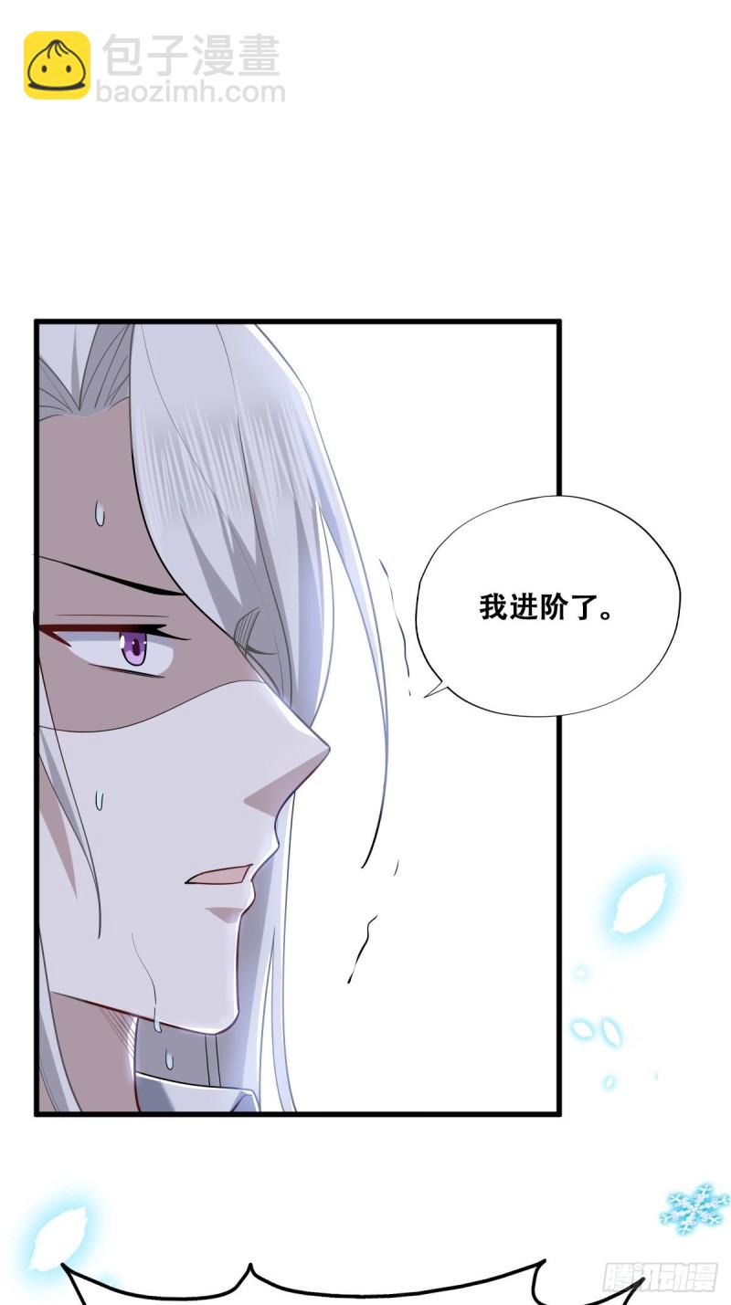 060 兄弟争吵(1/2)-第61话