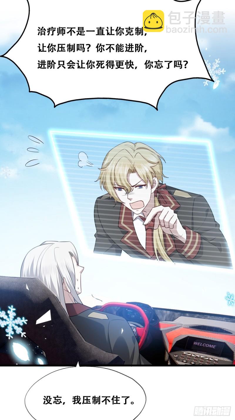 060 兄弟争吵(1/2)-第61话