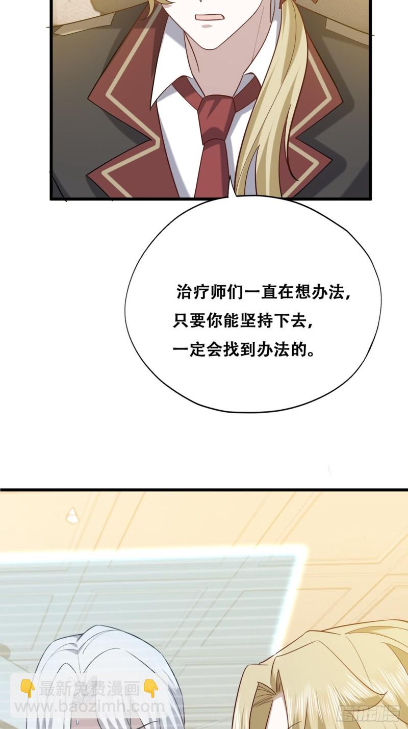 060 兄弟争吵(1/2)-第61话