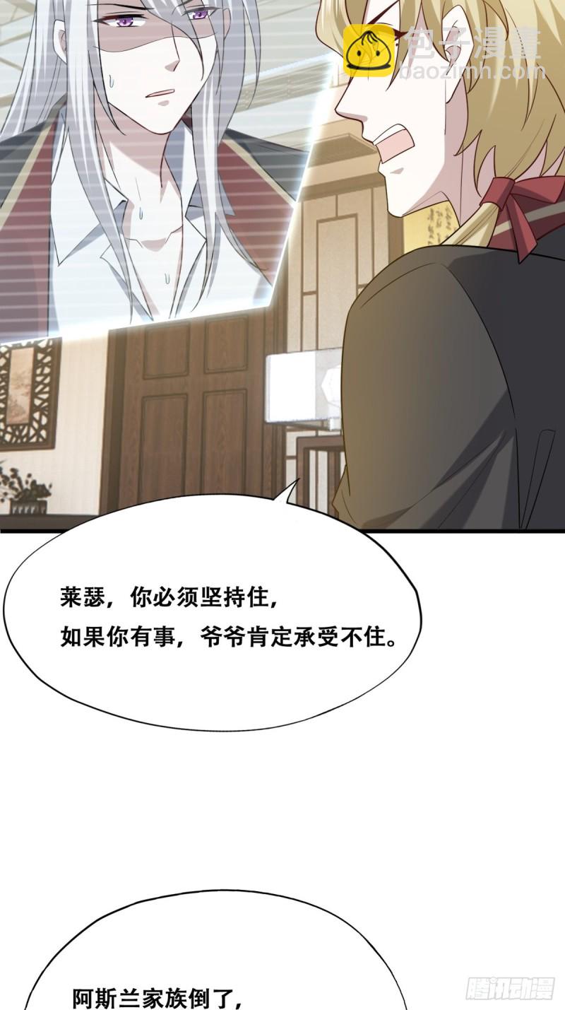 060 兄弟争吵(1/2)-第61话