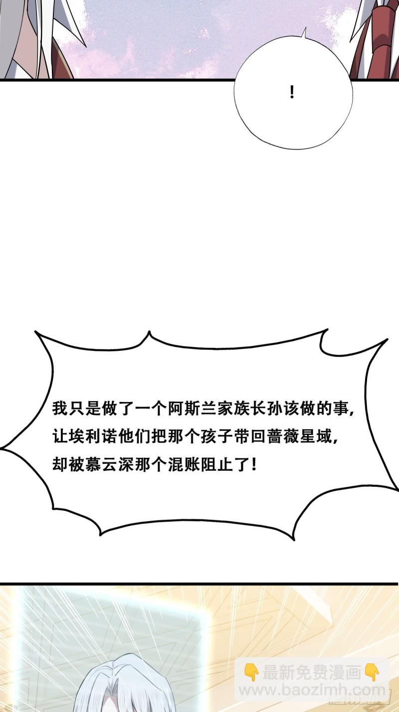 060 兄弟争吵(1/2)-第61话