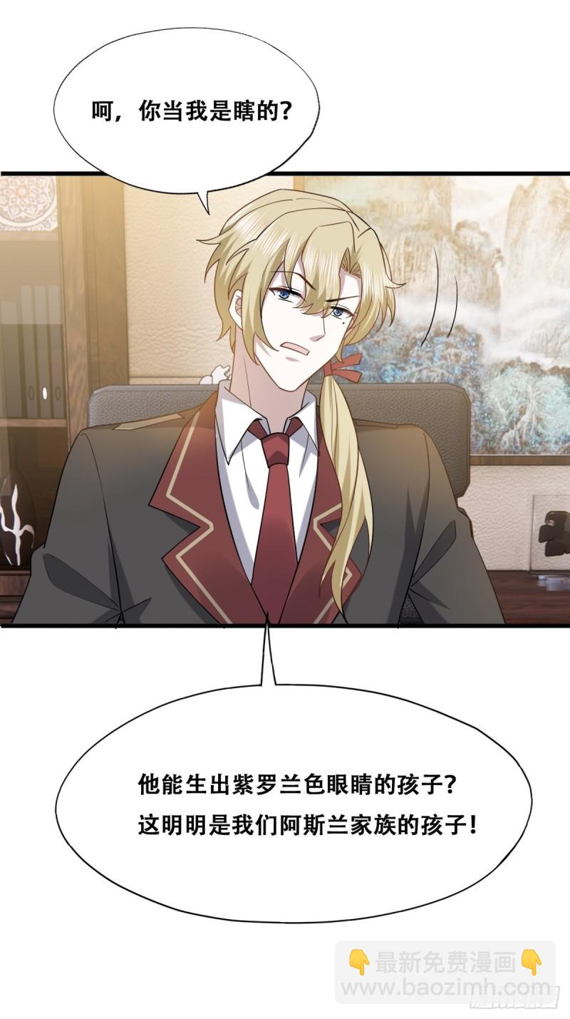 060 兄弟争吵(1/2)-第61话