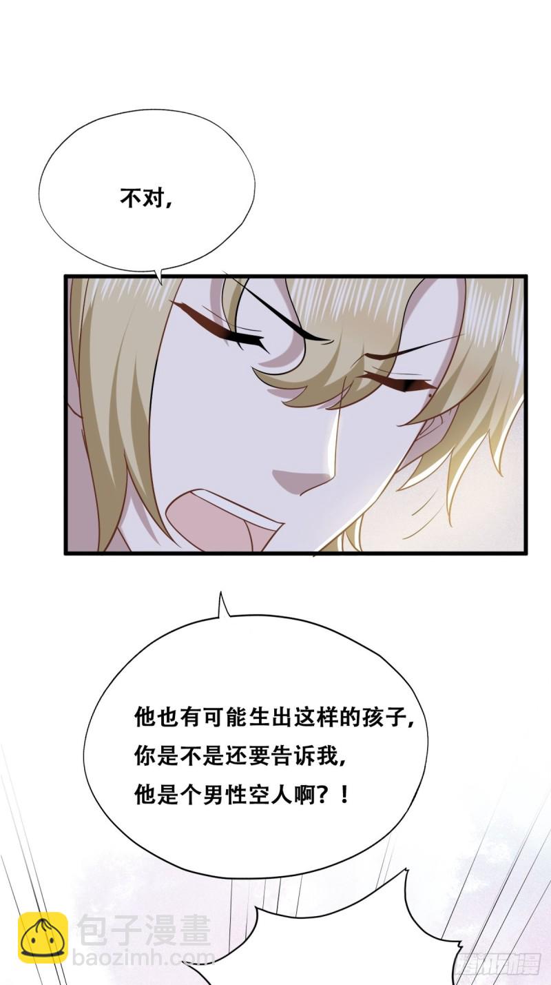 060 兄弟争吵(1/2)-第61话