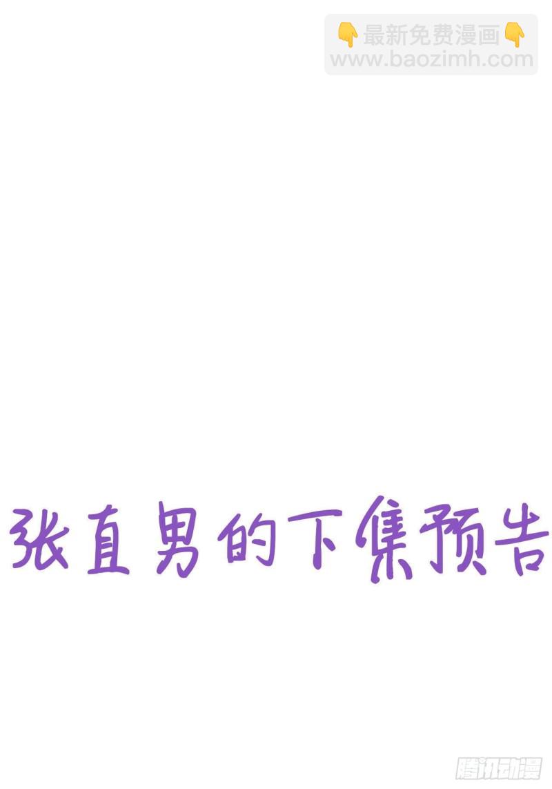 060 兄弟争吵(1/2)-第61话