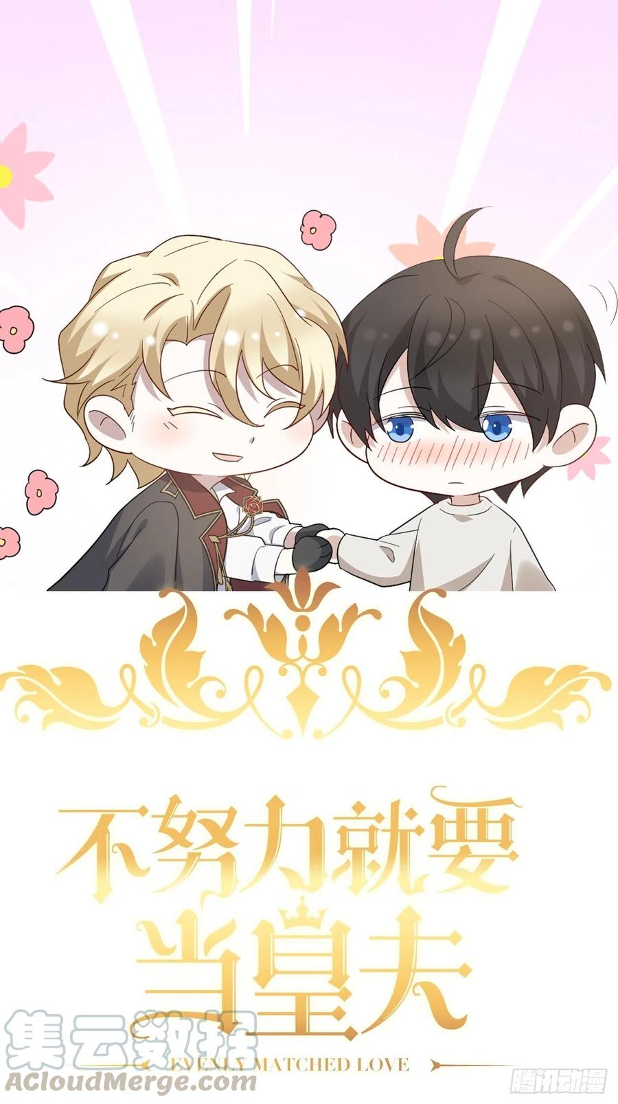 062 薇雅哭闹(1/2)-第63话