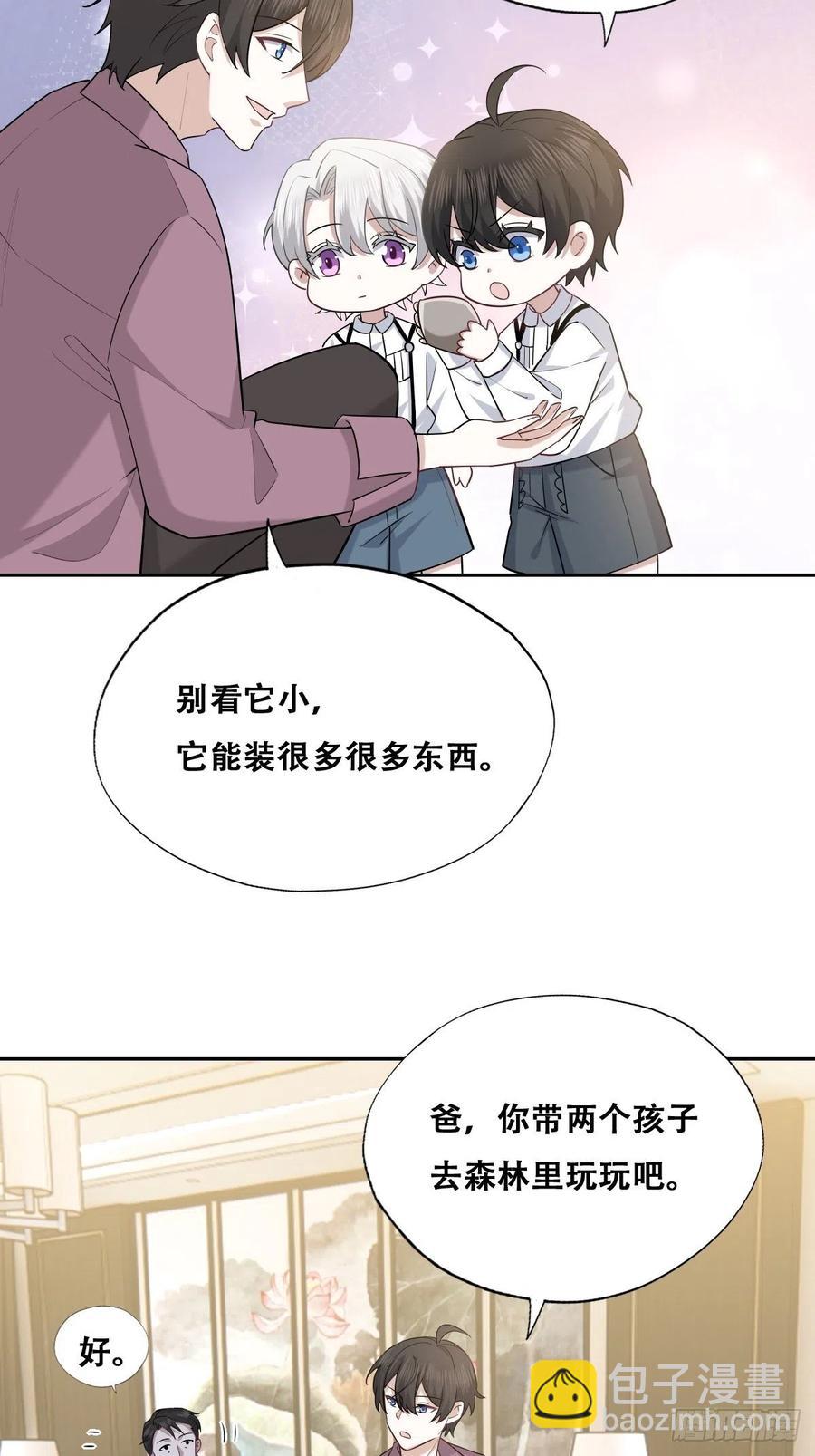 062 薇雅哭闹(1/2)-第63话