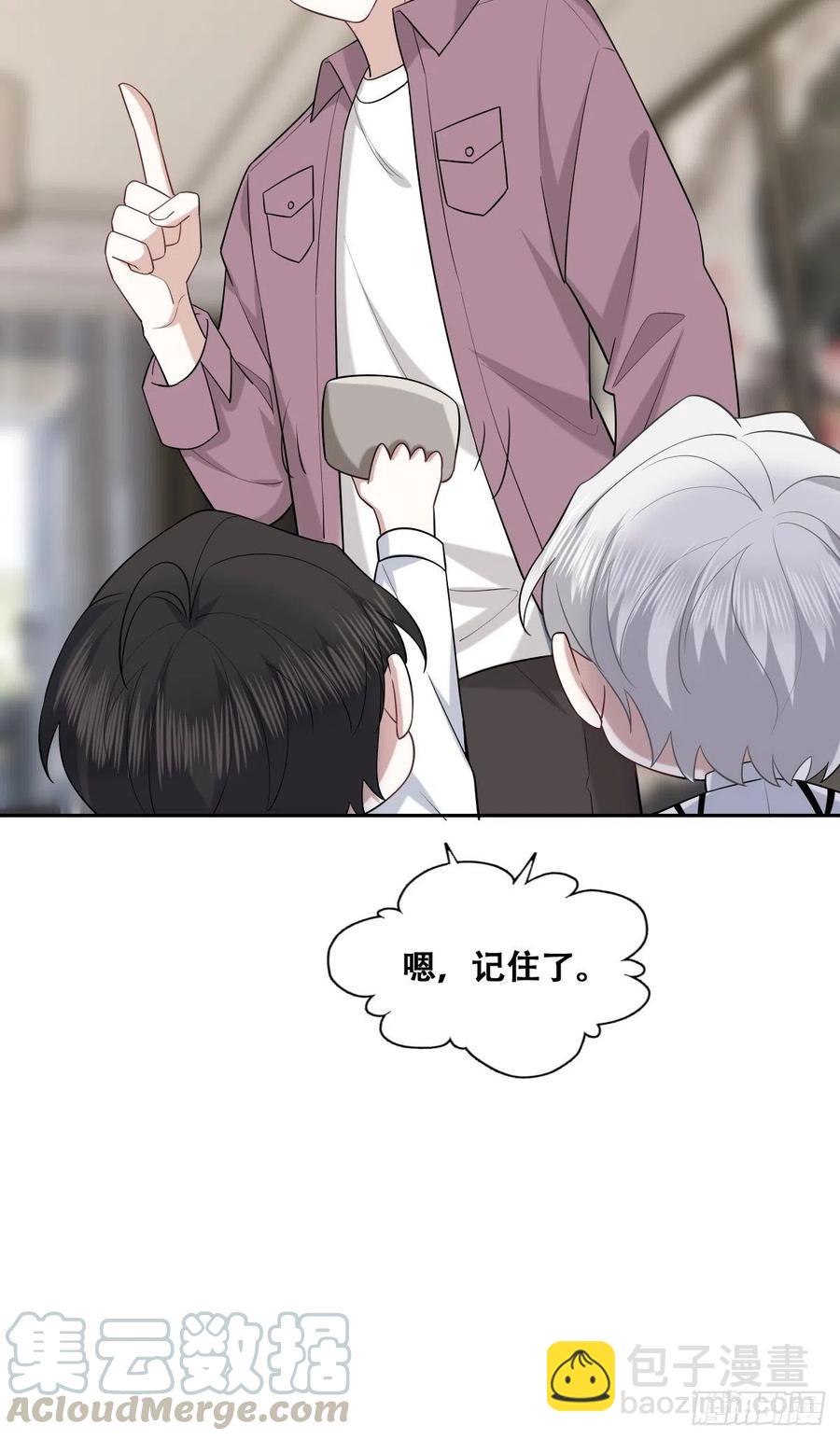 062 薇雅哭闹(1/2)-第63话