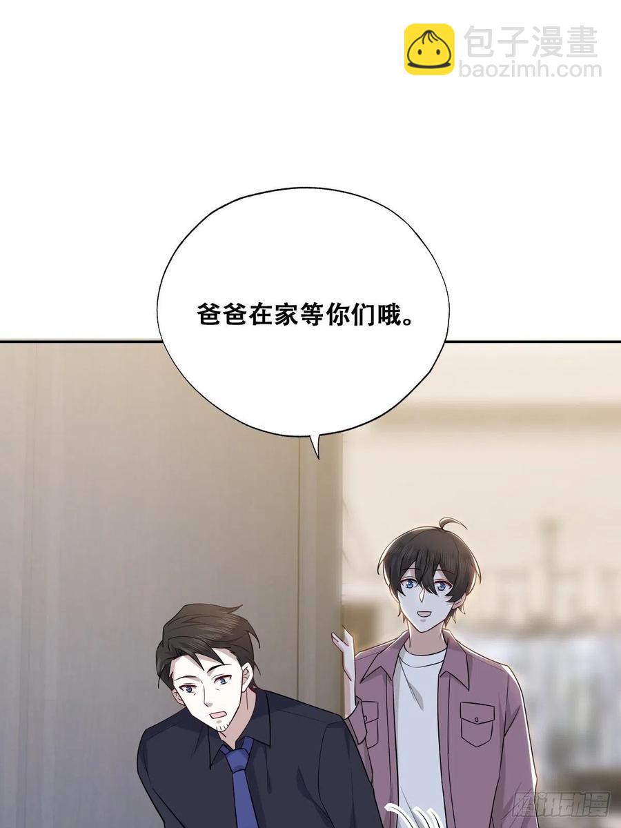 062 薇雅哭闹(1/2)-第63话