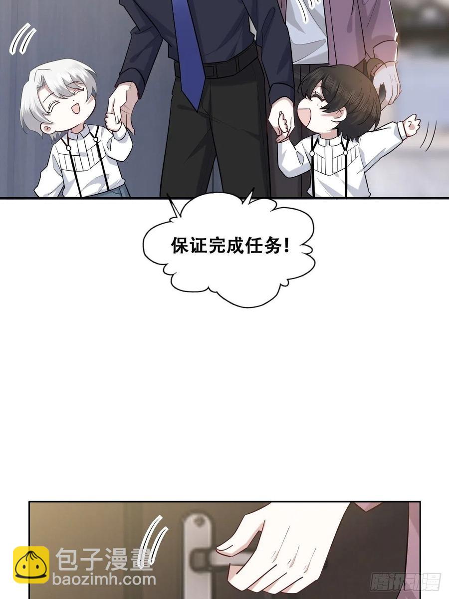 062 薇雅哭闹(1/2)-第63话