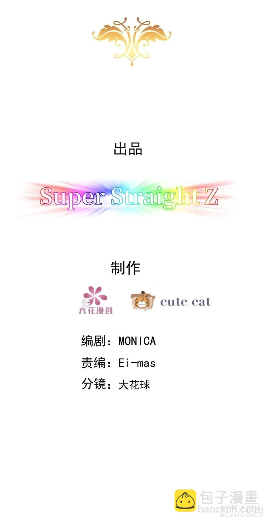 062 薇雅哭闹(1/2)-第63话