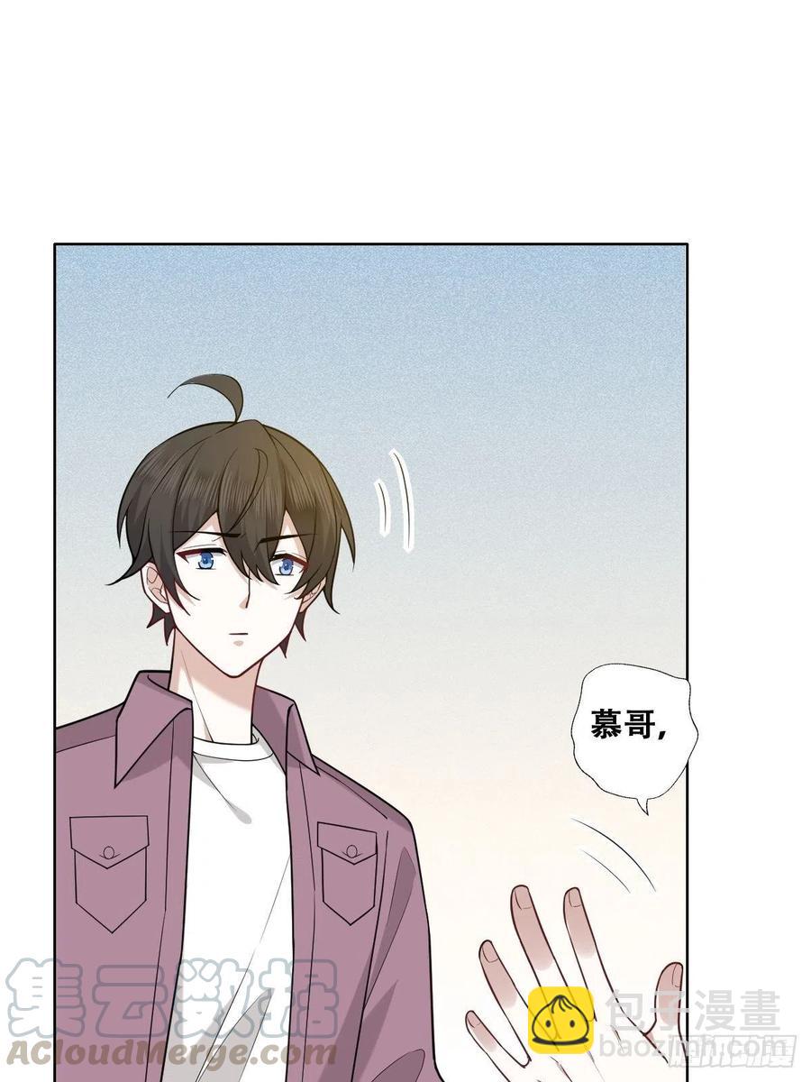 062 薇雅哭闹(1/2)-第63话