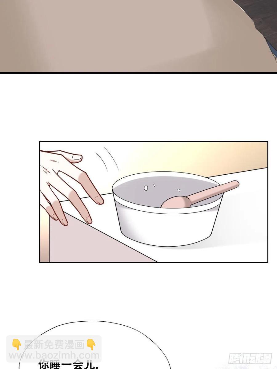 062 薇雅哭闹(1/2)-第63话