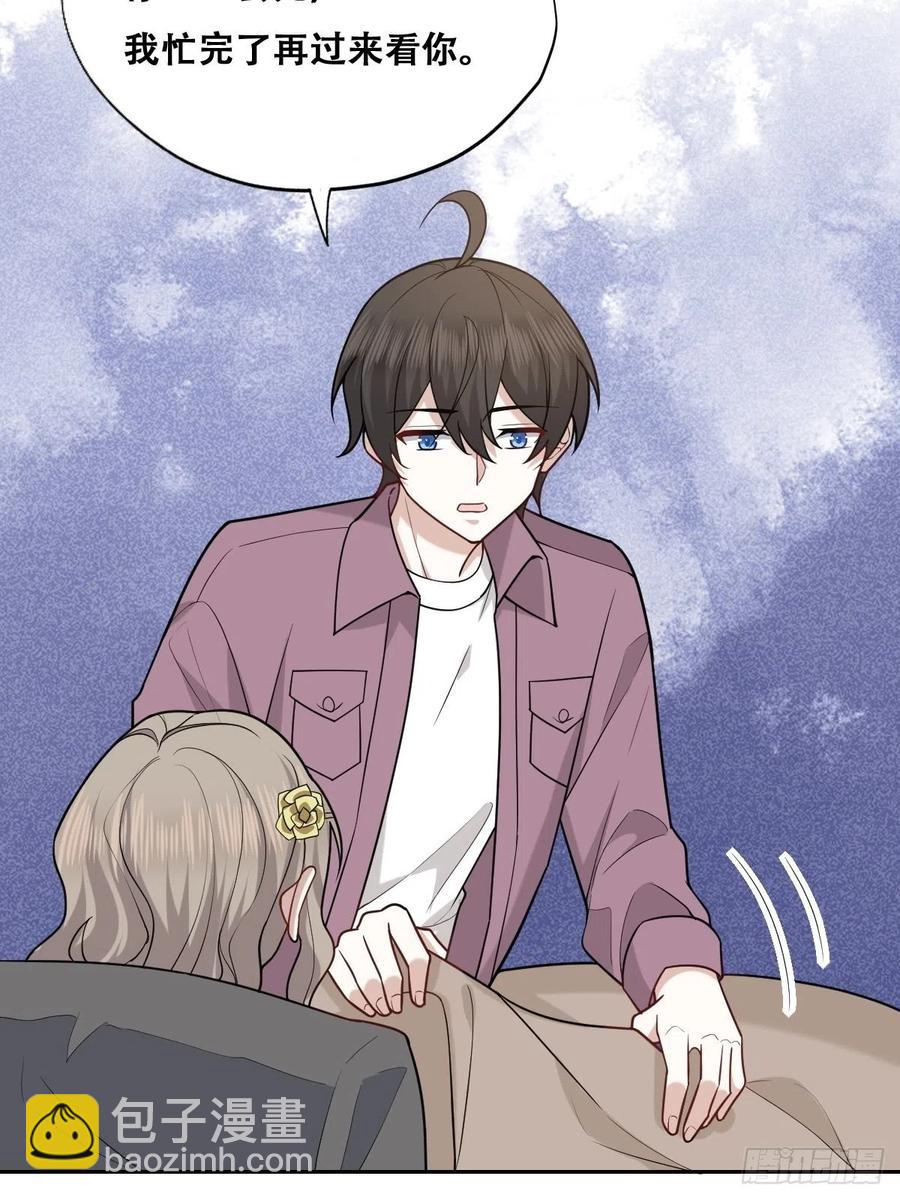 062 薇雅哭闹(1/2)-第63话