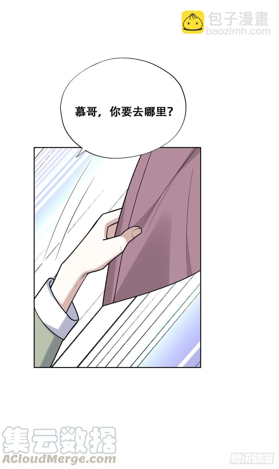 062 薇雅哭闹(1/2)-第63话