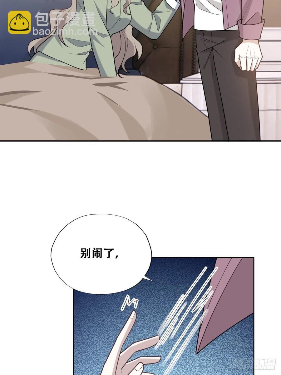 062 薇雅哭闹(1/2)-第63话