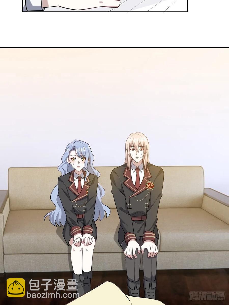 062 薇雅哭闹(1/2)-第63话