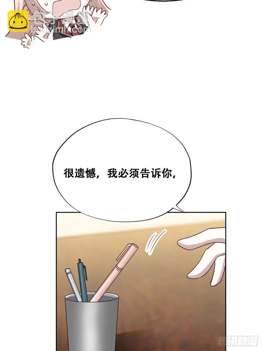 062 薇雅哭闹(1/2)-第63话