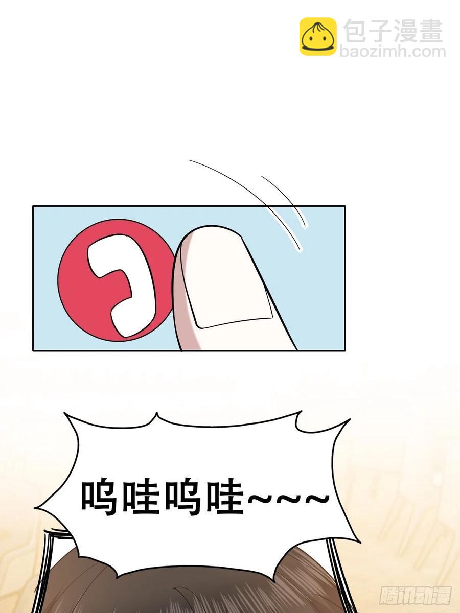 064 去找大爸爸(1/2)-第65话