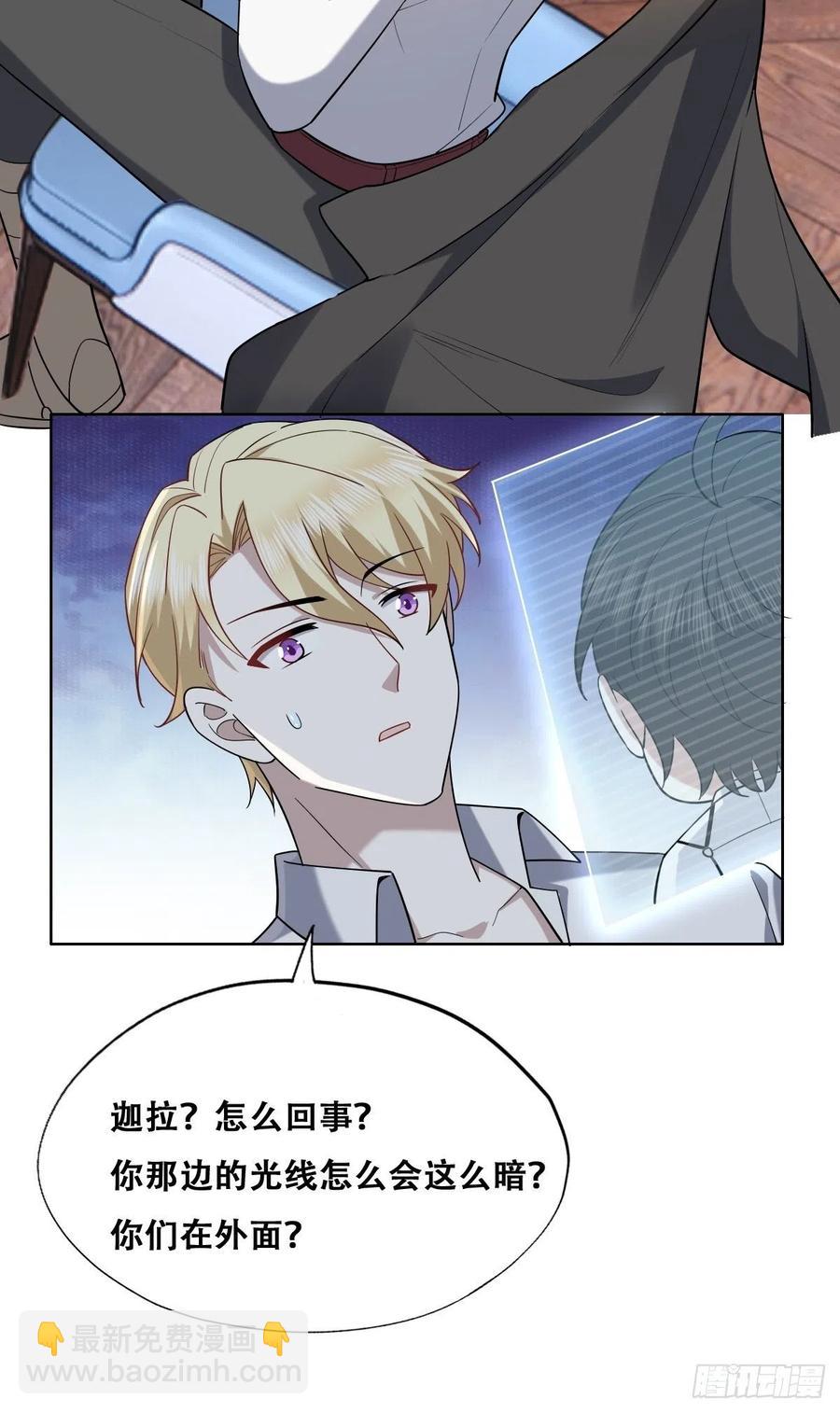 064 去找大爸爸(1/2)-第65话